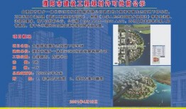 濮阳爆料最新消息,揭秘重大事件背后真相