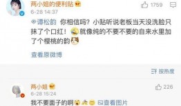 黄宝宝最新爆料,揭秘娱乐圈最新动态