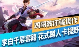 王者荣耀壮哥最新爆料,揭秘新英雄与神秘活动