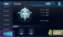 最新荣耀爆料新闻,颠覆性设计，性能再升级！