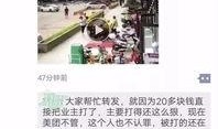 最新外卖爆料事件视频,揭秘行业潜规则与食品安全问题