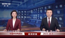 揭阳最新爆料消息新闻联播,新闻联播聚焦重大事件，揭秘背后真相